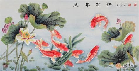 九鯉魚圖